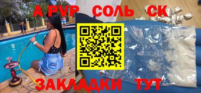 каннабис Пугачёв