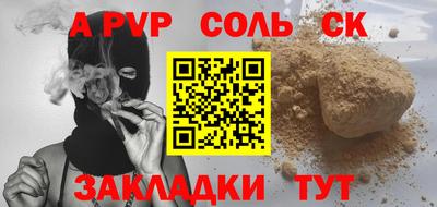 каннабис Пугачёв