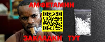 каннабис Пугачёв