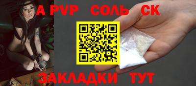 прущая мука Пыть-Ях