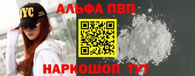 каннабис Пугачёв