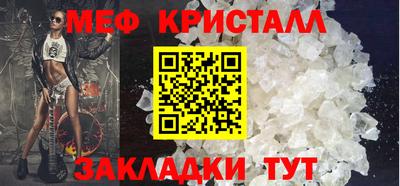 каннабис Пугачёв