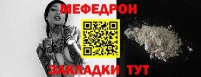 прущая мука Пыть-Ях