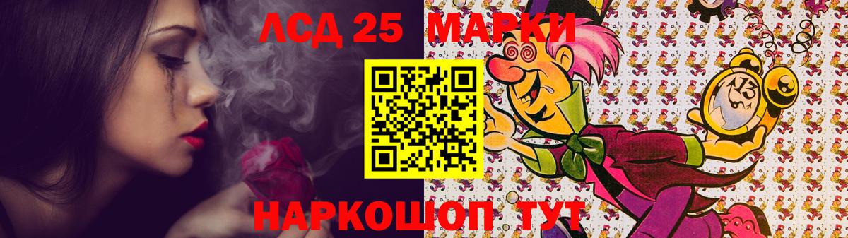 MEGA ссылка  Вход с VPN  Рассказово  ЛСД экстази ecstasy  LSD-25 экстази ecstasy 