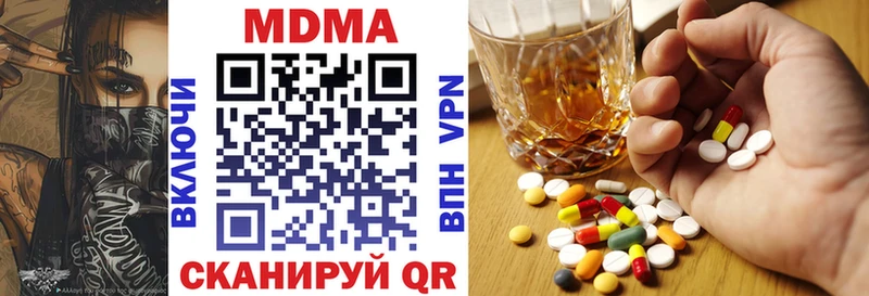 МДМА crystal Рассказово
