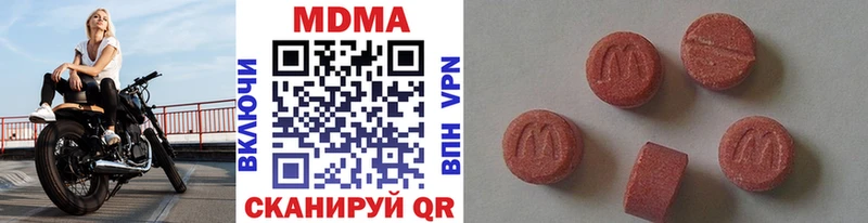 blacksprut зеркало  Рассказово  MDMA кристаллы 