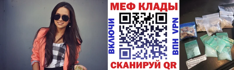 МЕФ  Рассказово