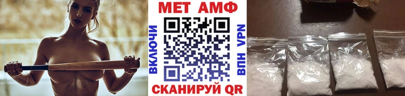 МЕТАМФЕТАМИН витя купить наркотики сайты блэк спрут как зайти Рассказово
