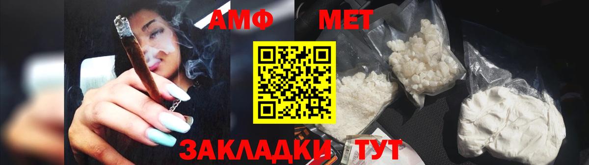 Рассказово  МЕТАМФЕТАМИН  МЕТАМФЕТАМИН Methamphetamine  Вход с VPN  МЕТАМФЕТАМИН Methamphetamine 