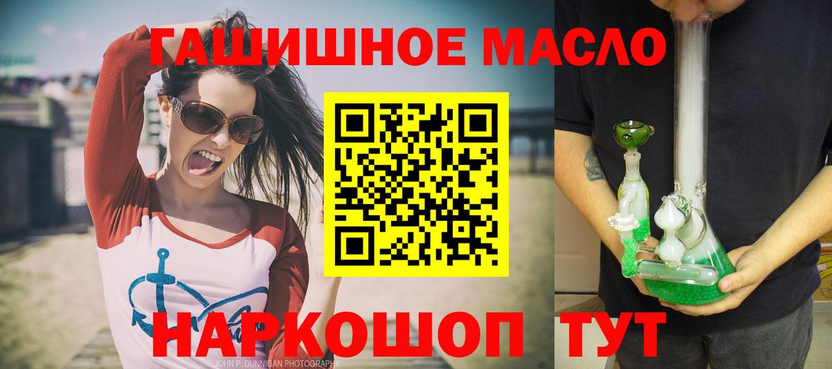 ТГК жижа Рассказово