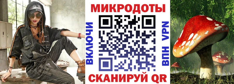 Галлюциногенные грибы прущие грибы  сайты даркнета наркотические препараты  Рассказово 