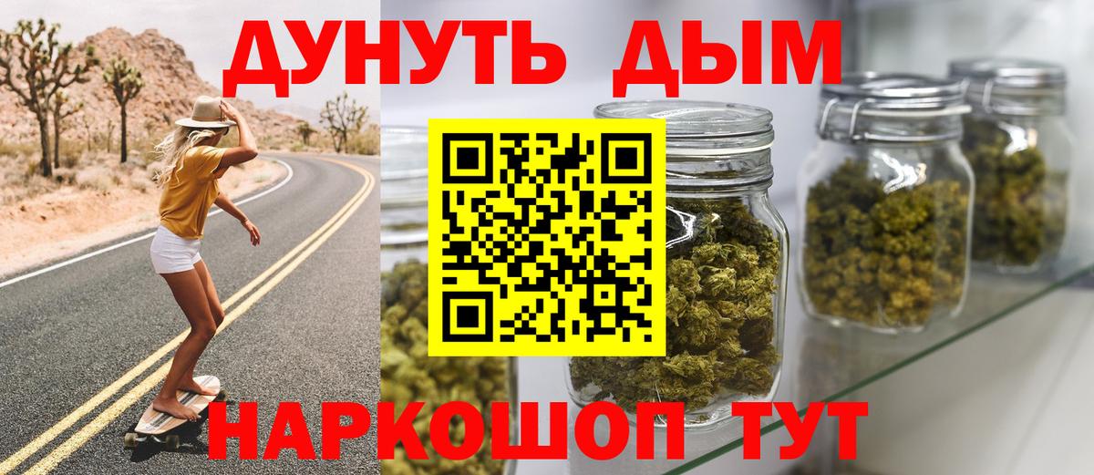 Бошки марихуана ГИДРОПОН  Каннабис MAZAR  Рассказово  Вход с VPN 